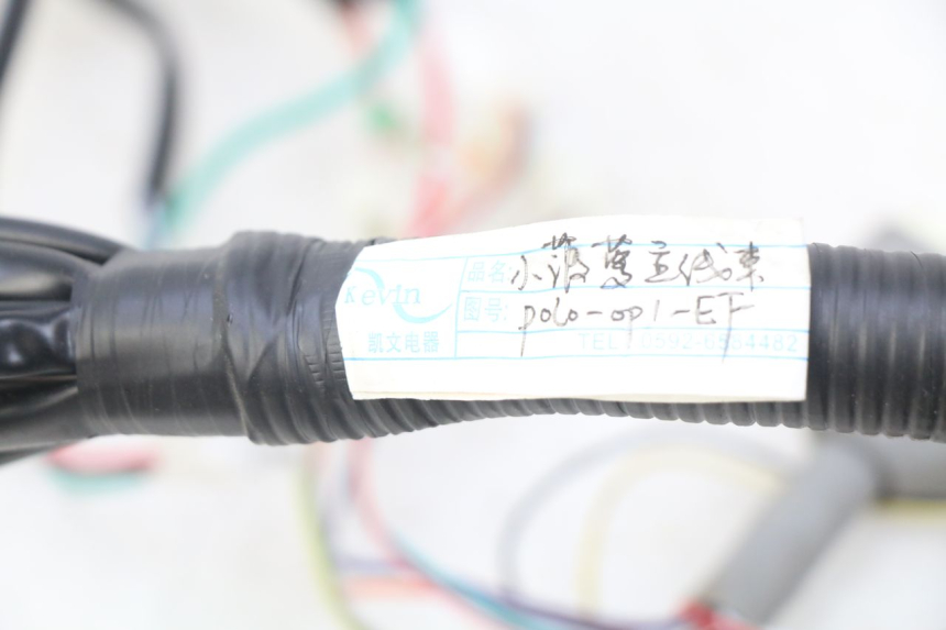 photo de KABELBOOM EFUN E2GO 1 (2017 - 2021) - Detail van het onderdeel