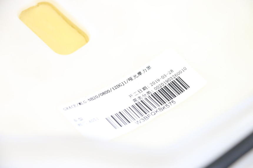 photo de ZITSEL WAYSCRAL E-START 1 (2018 - 2022) - Zoom op gebruiksstaat